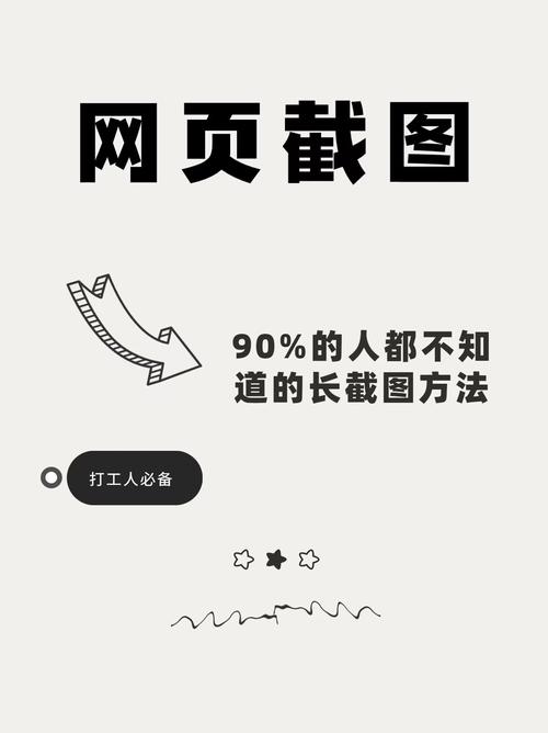 控制好长度,别让搜索引擎给你截断
