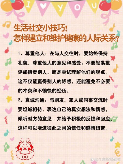 用了三年才摸透的维护小技巧