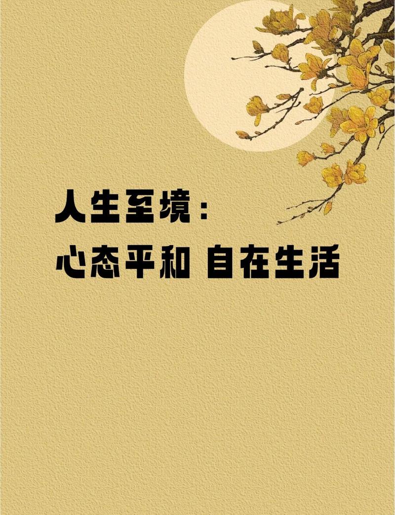 落地的时候，心态要放平