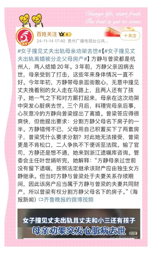 这些遗产，不一定是你的