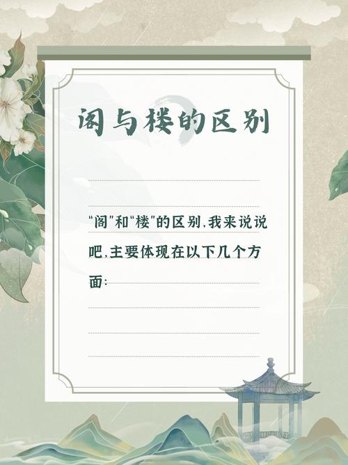评价不改,差异化就是空中楼阁