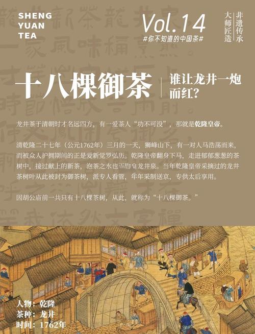 那些被茶经“骗”了的人