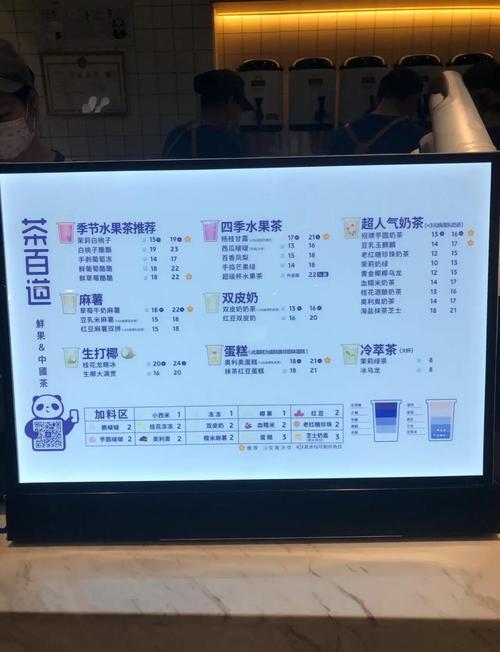 现制茶饮门店柜台价目表实拍
