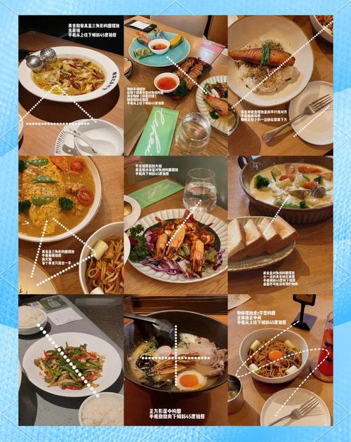 美食短视频三分法构图逆光拍摄