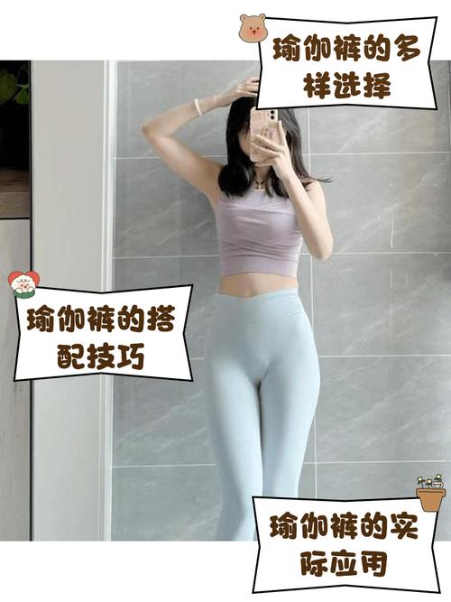 卖家在浏览论坛用户对瑜伽裤的抱怨截图