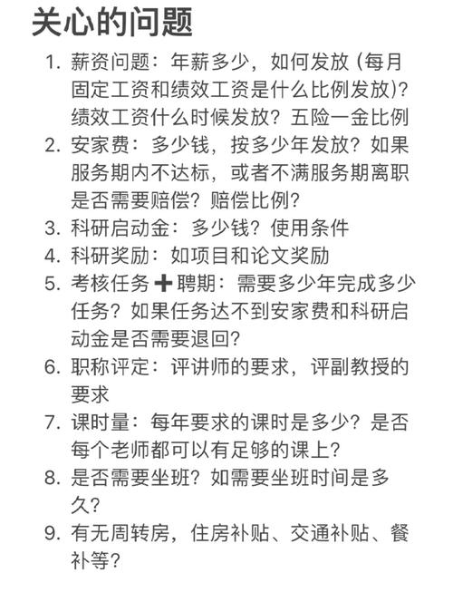 报考前必须搞清楚的几个关键细节