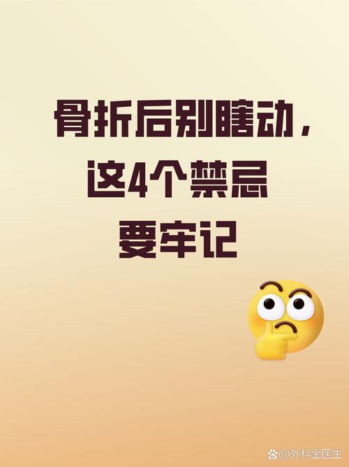 骨折固定,别瞎挪动,除非你想让他瘫