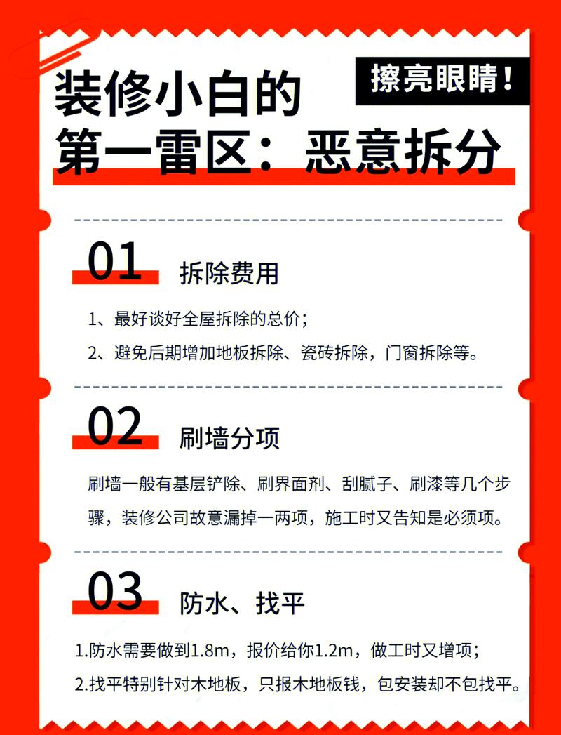 商家分装管控的那些坑