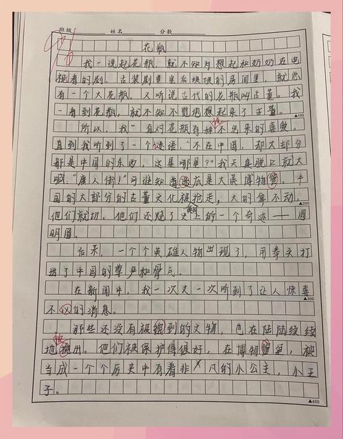 中小学语文课堂红笔批改作文场景