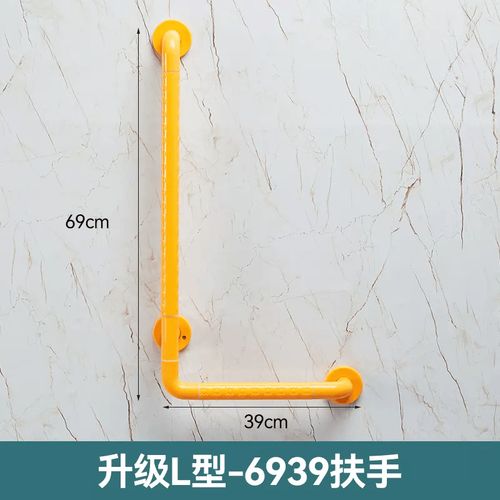 老人房卫生间L型安全扶手和淋浴凳