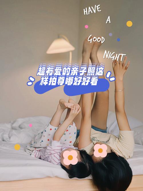 不同月龄亲子被窝悄悄话动作示意图