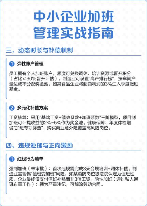 三、实战落地:绕开三大坑,少加班一个月
