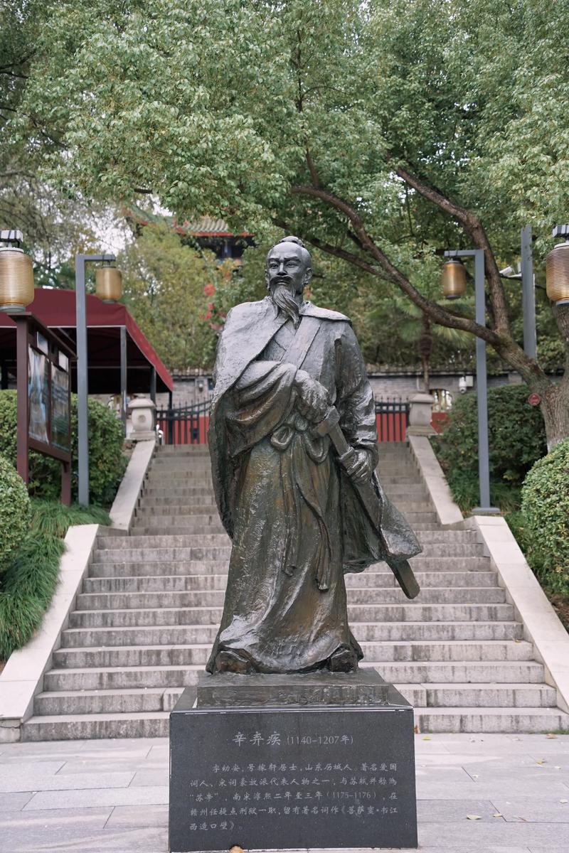 二、郁孤台下说辛弃疾,给娃讲个“真·硬汉”故事