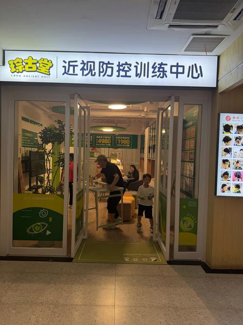1-3岁宝宝户外视力养护实拍图
