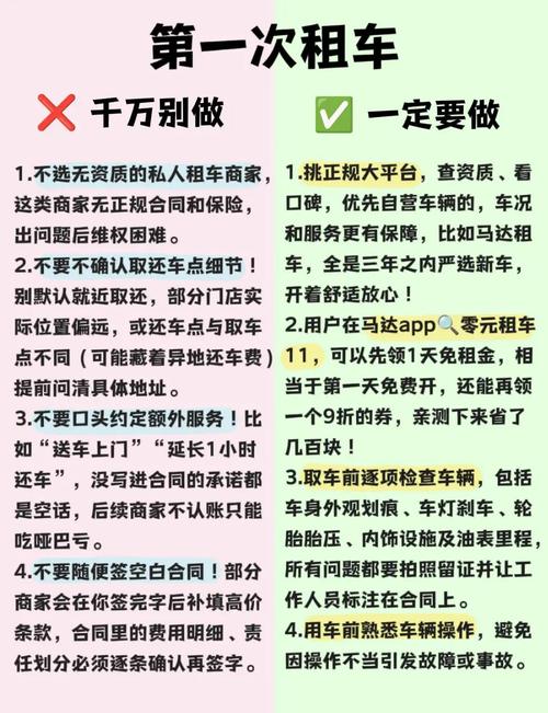 今天就能做的避坑动作，别等掏了罚款才后悔