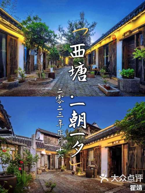 带着盐味走回西街口