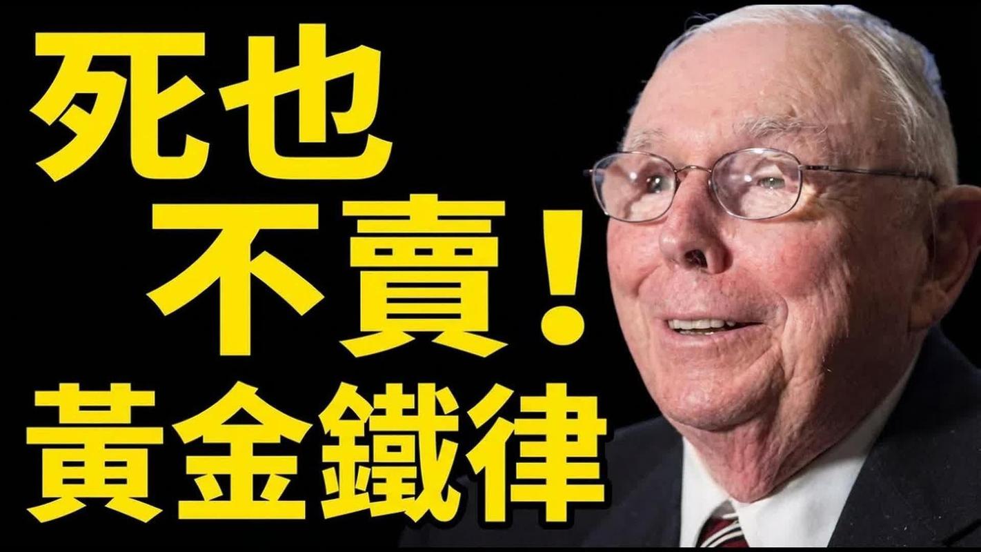 不管你是买还是卖,记住这三条