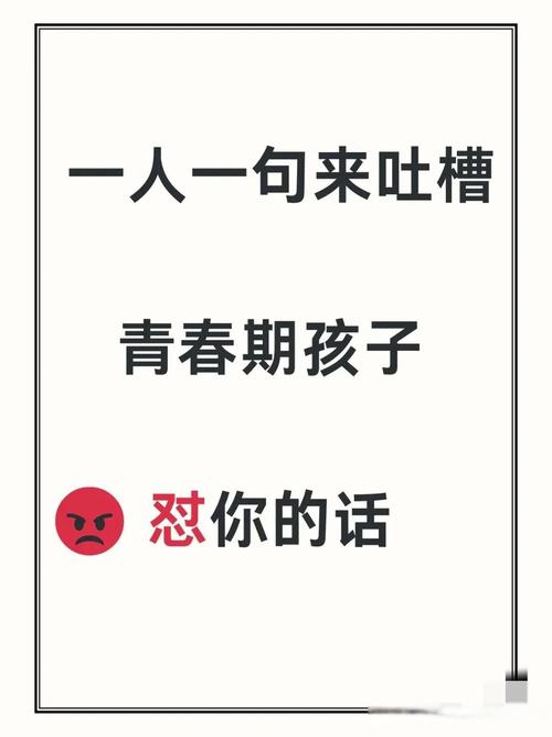 别做复读机：文字要抢戏，不是当旁白