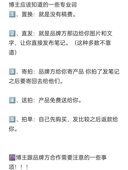 怎么判断测评博主有没有恰饭