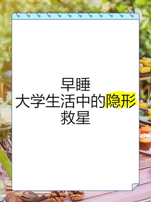 生活里的隐形救星