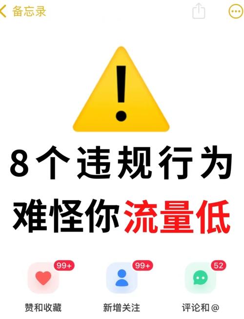 普通博主该怎么躲这个坑？