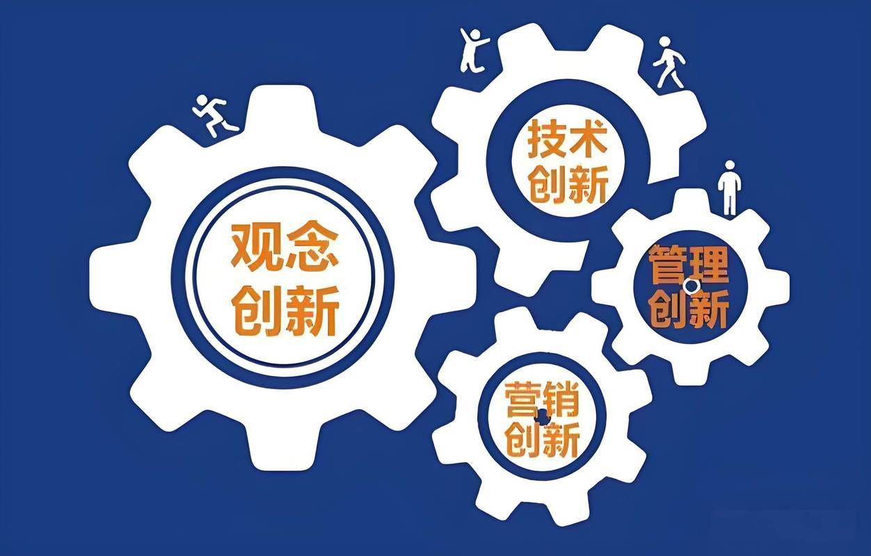 给创新留够试错空间，才能长出能扛事的新产业