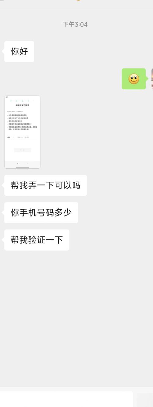 验证完最容易踩的两个坑