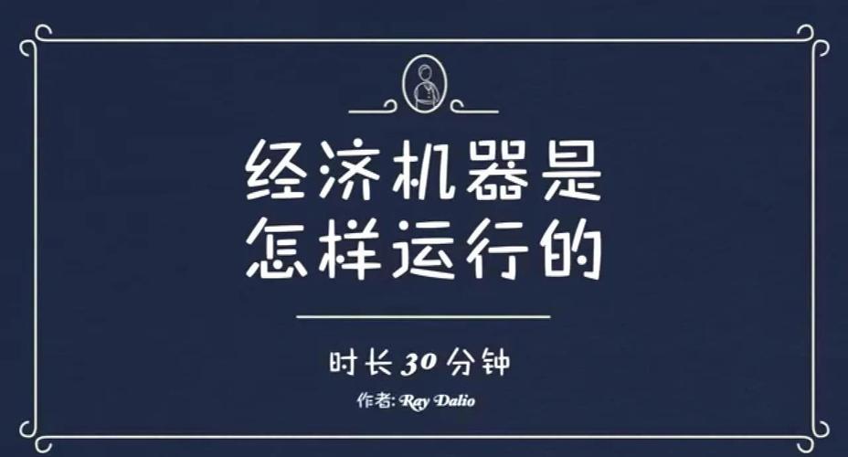 那帮卖机器的,永远不会告诉你的理论盲区