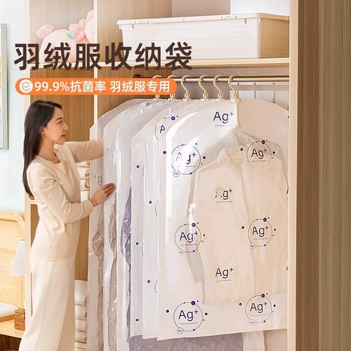 家用衣柜衣物真空收纳袋放厚棉服实拍