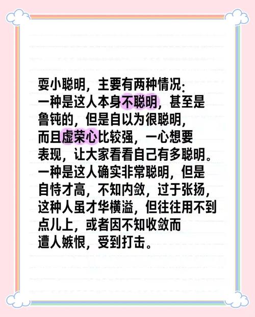 别拿“预防”当幌子耍小聪明