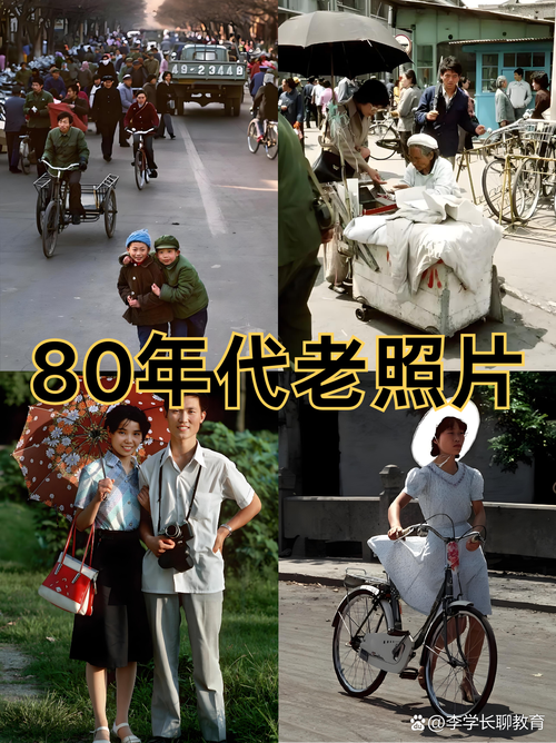 五、数码时代,我们还有“老照片”吗?