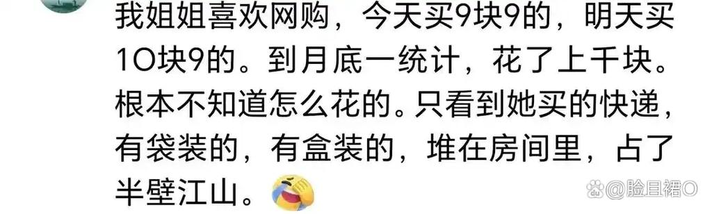 平时花两分钟，能省好几千