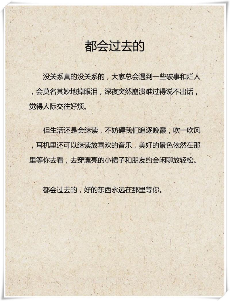 留与扔，都没关系