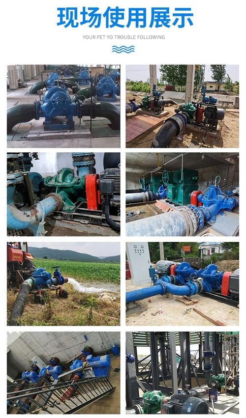 工业污水处理厂不同泵类产品安装对比现场