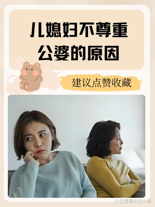 第三个被我们搞砸的家族故事：“育儿分歧就是婆媳对立”