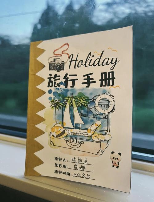 旅行纪念册剪贴风格创作过程