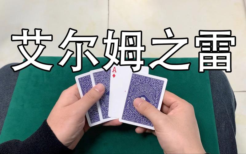 签约前30秒就能做完的拆雷动作