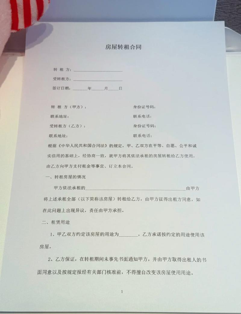 合同编里,普通人最容易忽略的细节