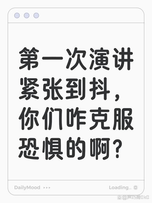 平时练对了，上台自然不慌