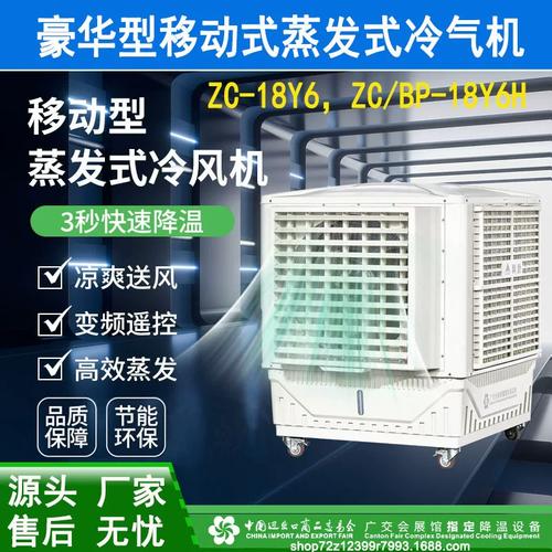 工业冷风机蒸发湿帘厚度对比实拍图