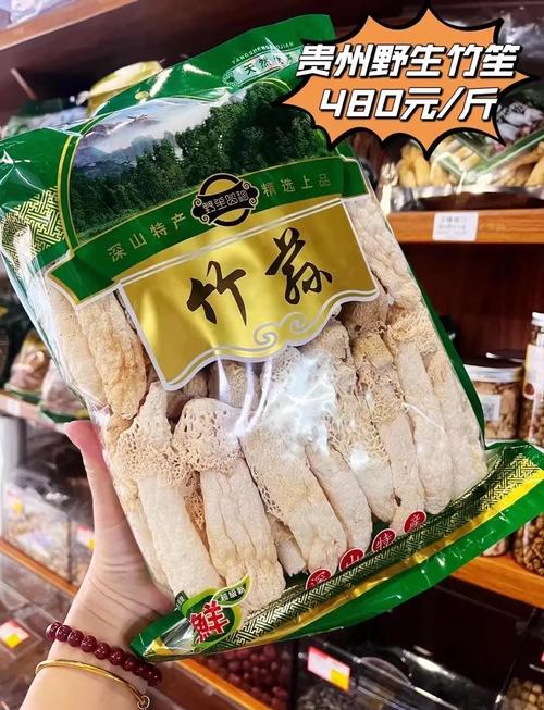 直播间里主播展示深山野菜包装精美溢价高特写