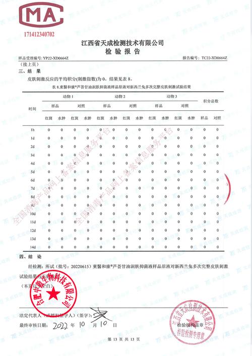 欧博东方hreflang优化服务的客户实践反馈