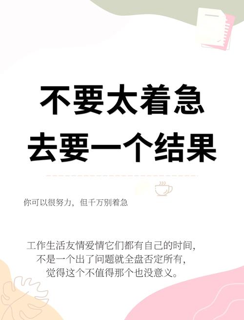 我们是不是太着急“教”了？