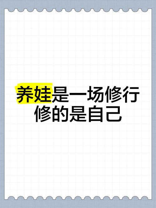 凌晨两点急诊走廊里,我读懂了养娃的种树哲学