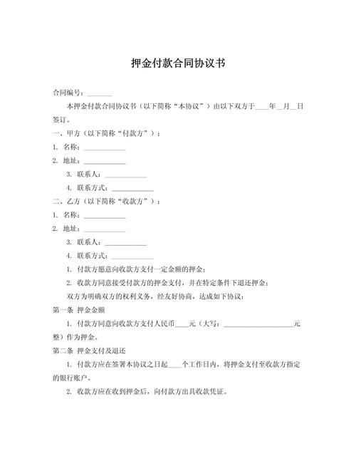出租屋签约现场双方核对押金金额