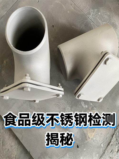 食品级304不锈钢输送链板抛光检测现场