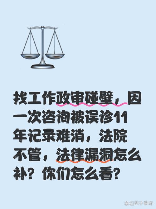 为什么法律卡得这么死？