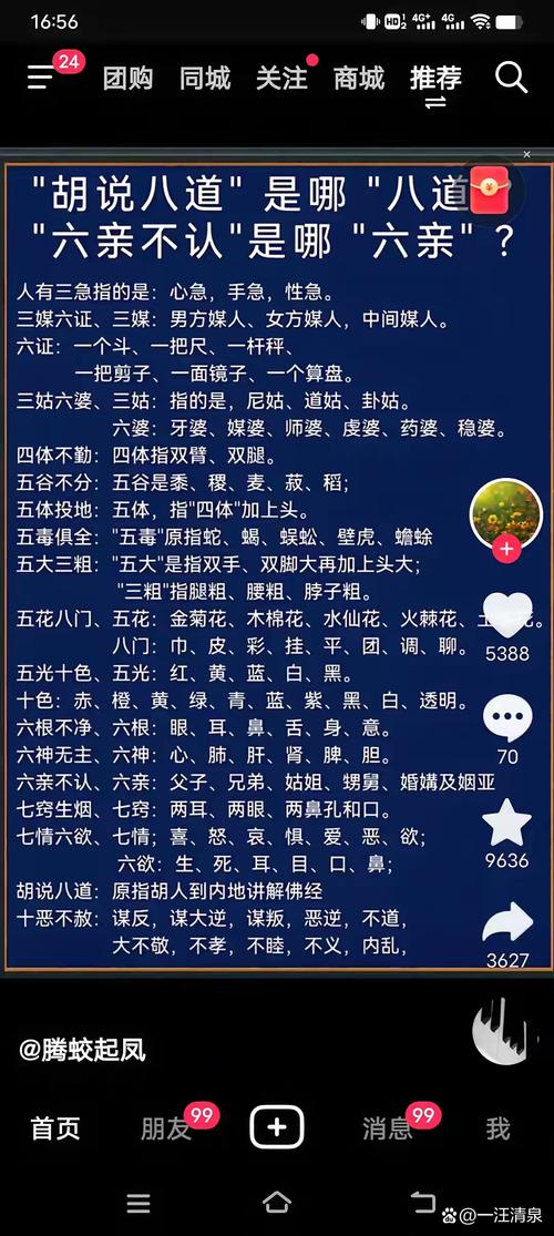 当指南针开始胡说八道