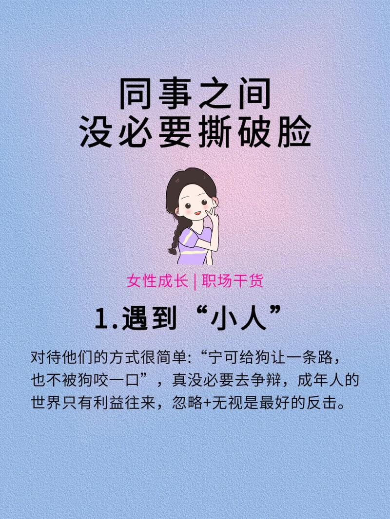 🛡 撕破脸前，先留好这些后手