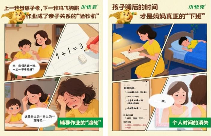 不同时长的妈妈喘息日方案，拿起来就能用